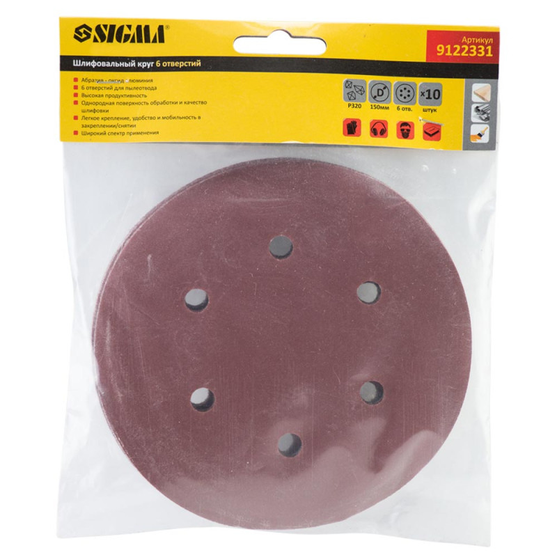 SIGMA Шлифовальный круг 6 отверстий Ø150мм P320 (10шт) (9122331)