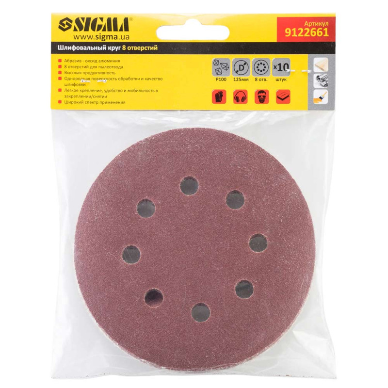 SIGMA Шлифовальный круг 8 отверстий Ø125мм P100 (10шт) (9122661)