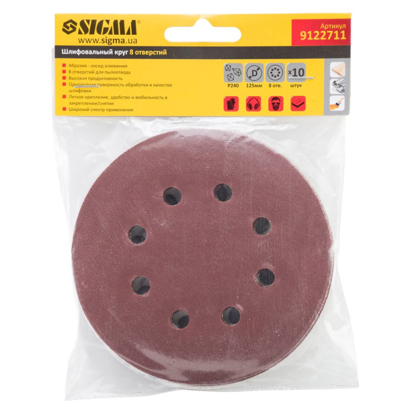 SIGMA Шлифовальный круг 8 отверстий Ø125мм P240 (10шт) (9122711)