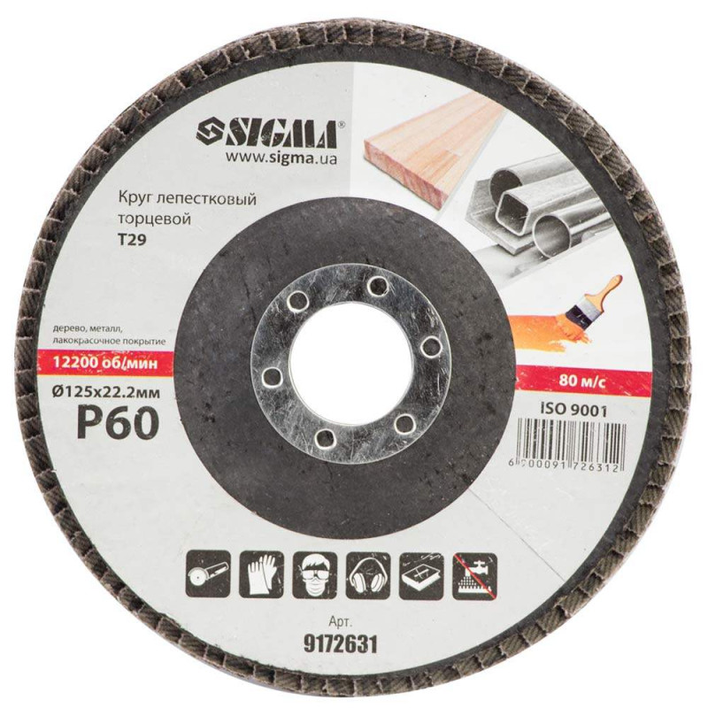SIGMA Круг лепестковый торцевой Т29 (конический) Ø125мм P60 (9172631)