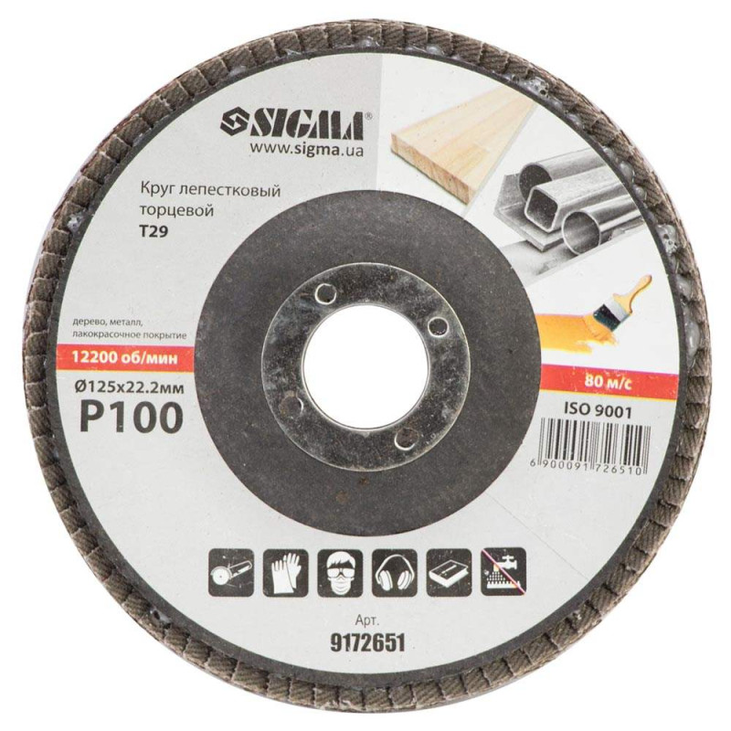 SIGMA Круг лепестковый торцевой Т29 (конический) Ø125мм P100 (9172651)