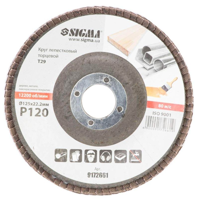 SIGMA Круг лепестковый торцевой Т29 (конический) Ø125мм P120 (9172661)