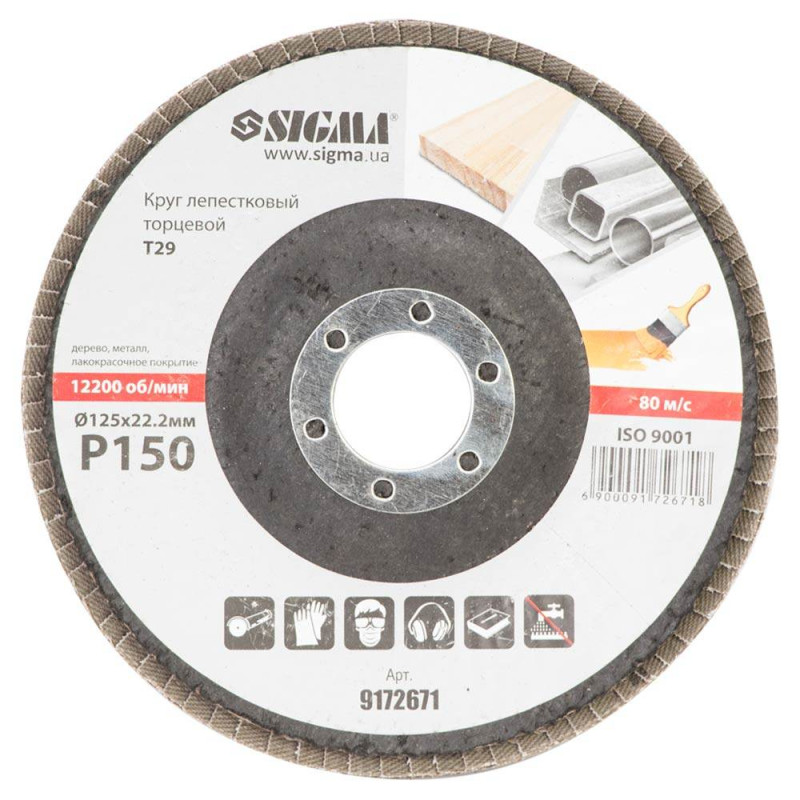 SIGMA Круг лепестковый торцевой Т29 (конический) Ø125мм P150 (9172671)