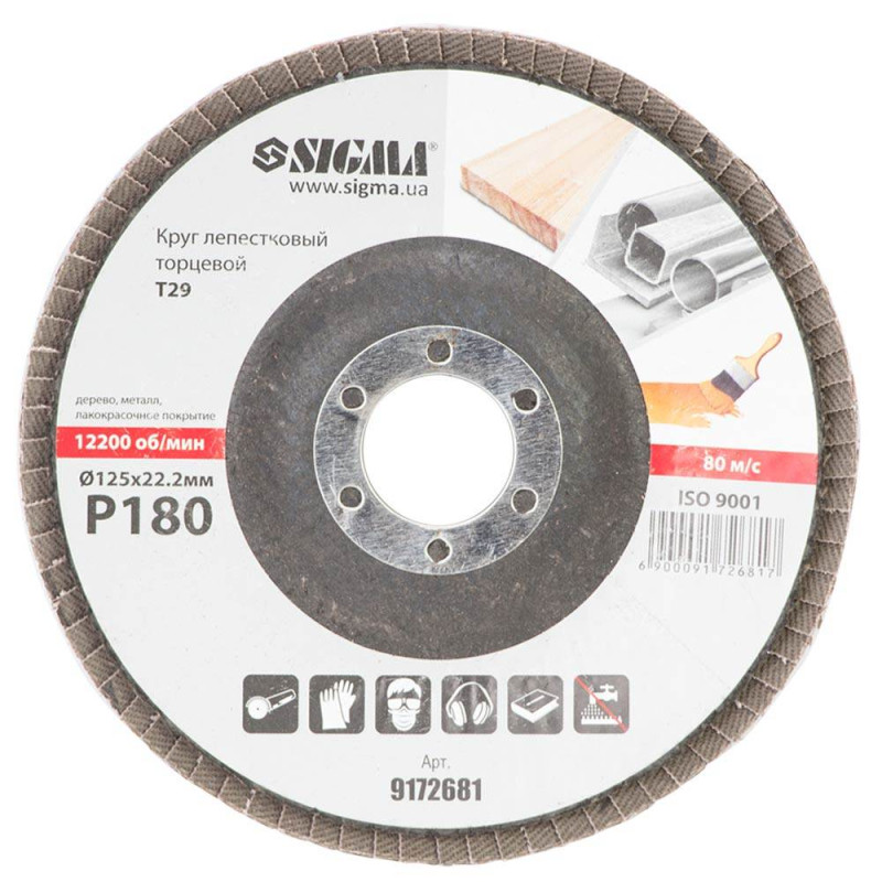SIGMA Круг лепестковый торцевой Т29 (конический) Ø125мм P180 (9172681)