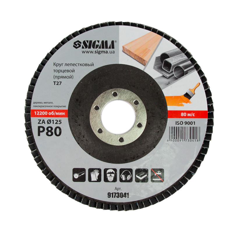 SIGMA Круг лепестковый торцевой Т27 (прямой) ZA Ø125мм P80 (9173041)