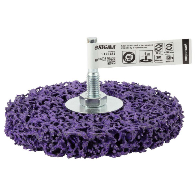 SIGMA Круг зачистный из нетканого абразива (коралл) Ø100мм с держателем фиолетовый жесткий (9175181)