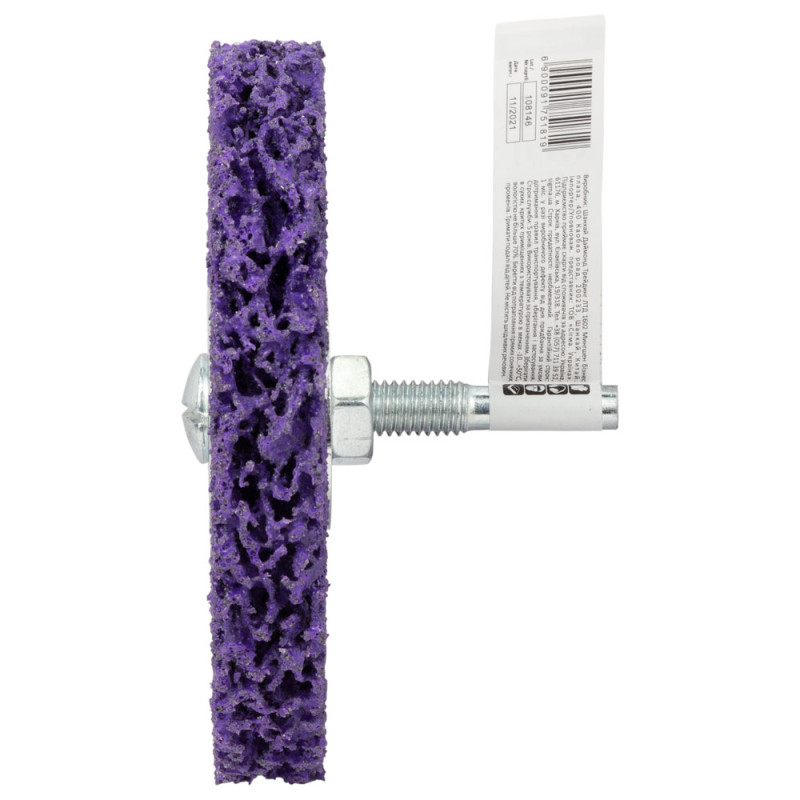 SIGMA Круг зачистный из нетканого абразива (коралл) Ø100мм с держателем фиолетовый жесткий (9175181)