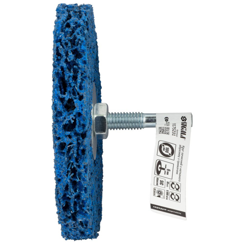 SIGMA Круг зачистный из нетканого абразива (коралл) Ø100мм с держателем синий средняя жесткость (9175231)