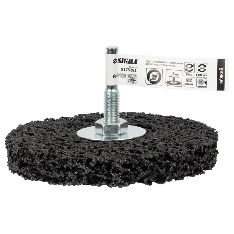 SIGMA Круг зачистный из нетканого абразива (коралл) Ø100мм с держателем черный мягкий (9175281)