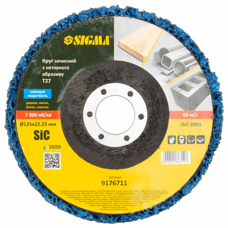 SIGMA Круг зачистный из нетканого абразива (коралл) Т27 Ø125×22.23мм синий средняя жесткость (9176711)