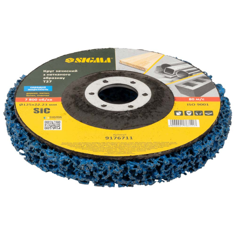 SIGMA Круг зачистный из нетканого абразива (коралл) Т27 Ø125×22.23мм синий средняя жесткость (9176711)
