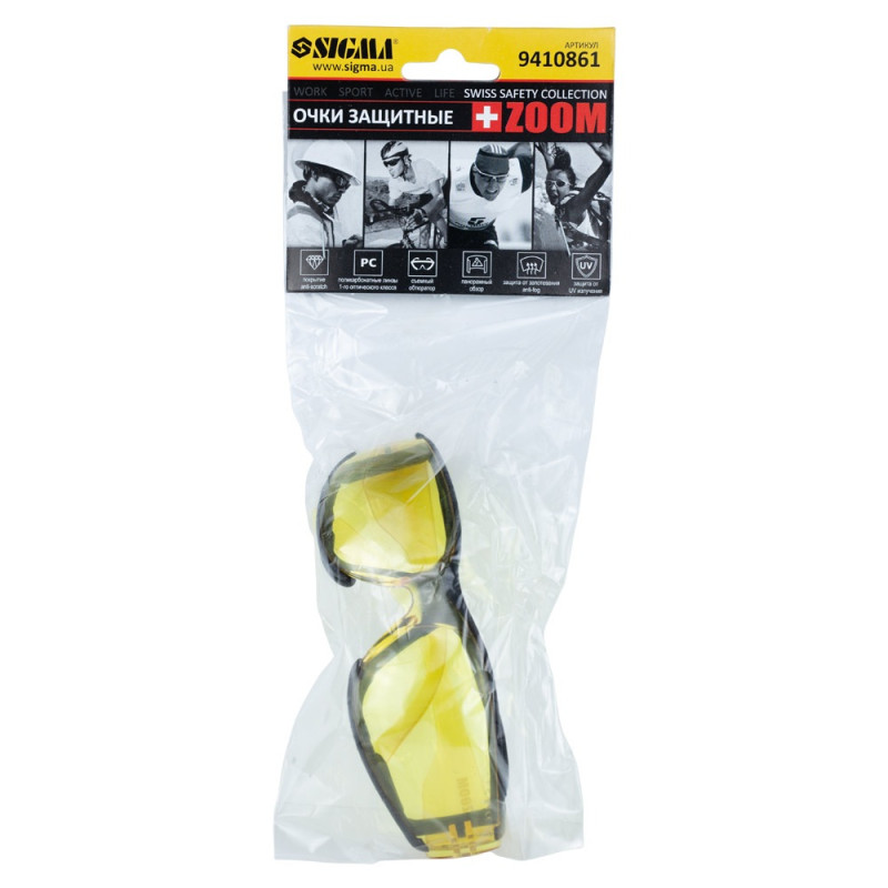 SIGMA Очки защитные c обтюратором Zoom anti-scratch, anti-fog (янтарь) (9410861)