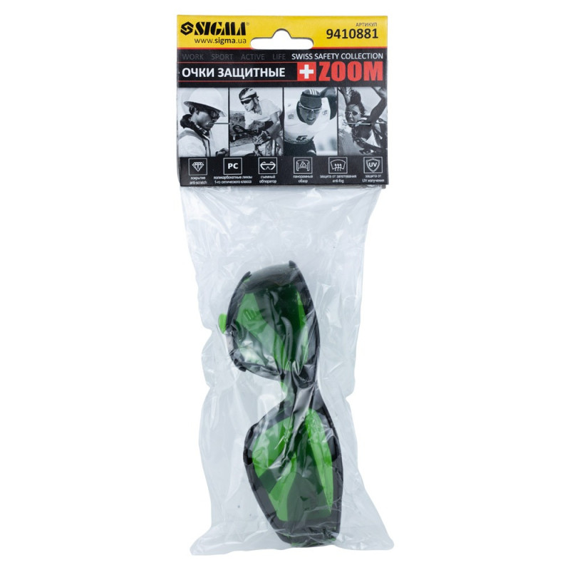 SIGMA Очки защитные c обтюратором Zoom anti-scratch, anti-fog (зеленые) (9410881)