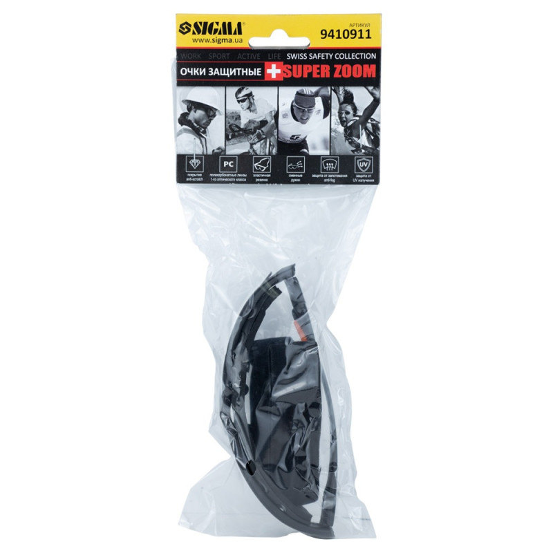 SIGMA Набор защитных очков с обтюратором и сменными скобками Super Zoom anti-scratch, anti-fog (прозрачные) (9410911)