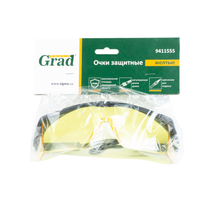 Grad Очки защитные (желтые) (9411555)
