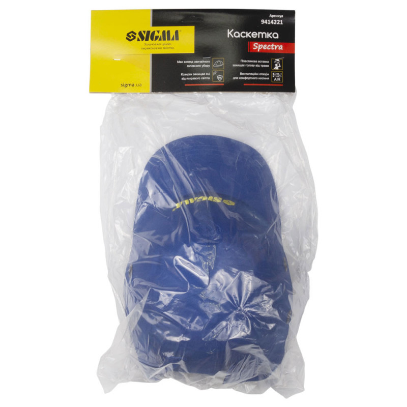 SIGMA Каскетка защитная Spectra (синяя) (9414221)