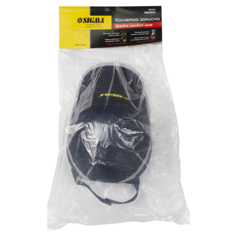 SIGMA Каскетка защитная Spectra comfort (синяя) (9414311)