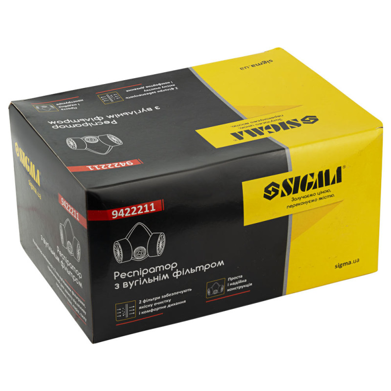 SIGMA Респиратор с угольным фильтром (2 фильтра) (9422211)