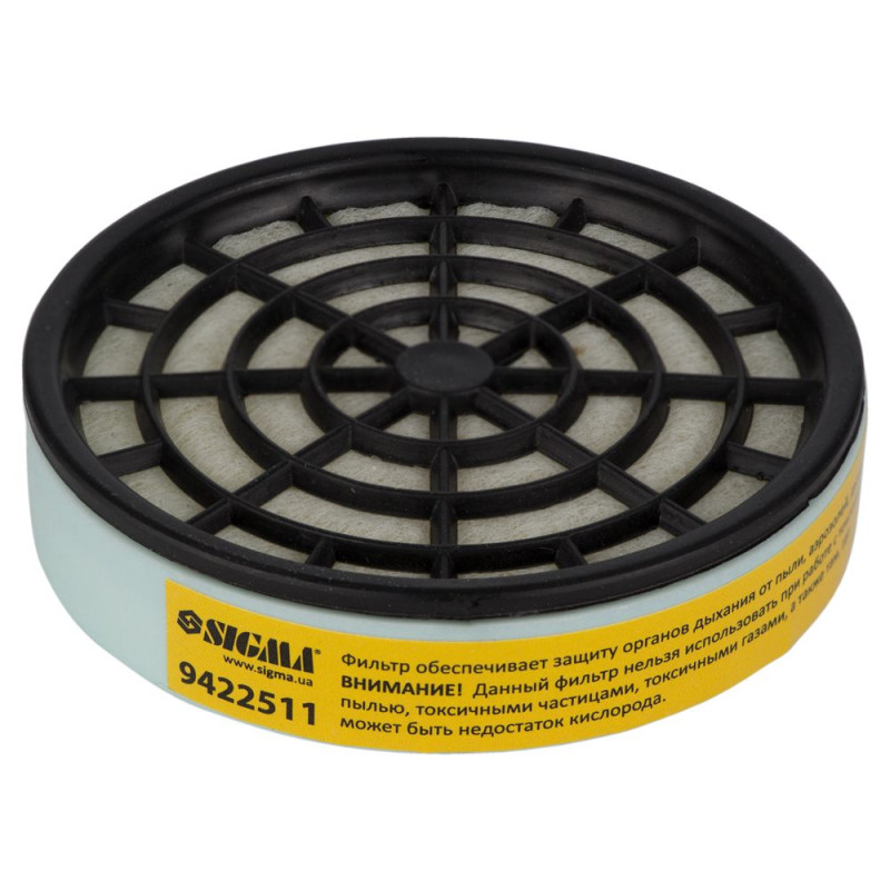 SIGMA Фильтр пылевой для респиратора (9422511)