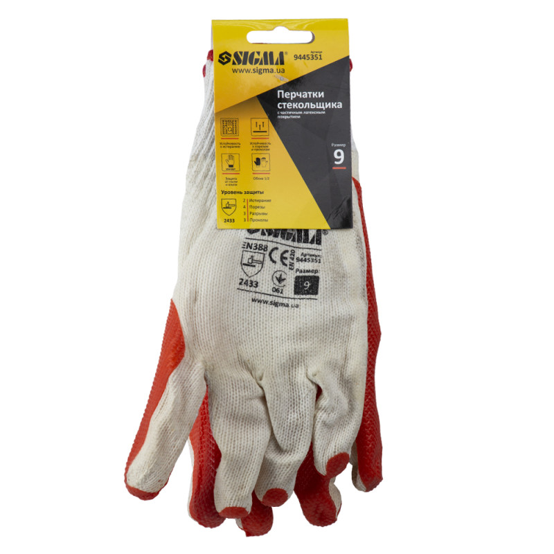 SIGMA Перчатки стекольщика (манжет) (9445351)