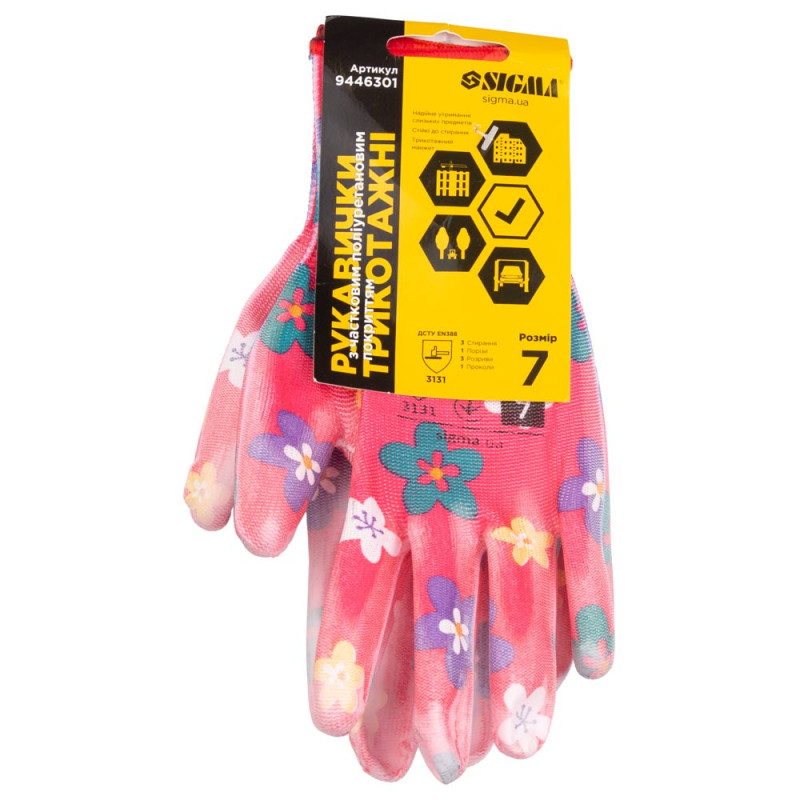 SIGMA Перчатки с ПУ покрытием (красные, манжет) (9446301)