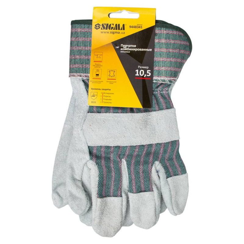 SIGMA Перчатки комбинированные замшевые р10.5, класс АВ (цельная ладонь) (9448341)