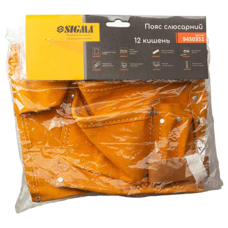 SIGMA Пояс слесарный (кожаный) 12 карманов (9450351)