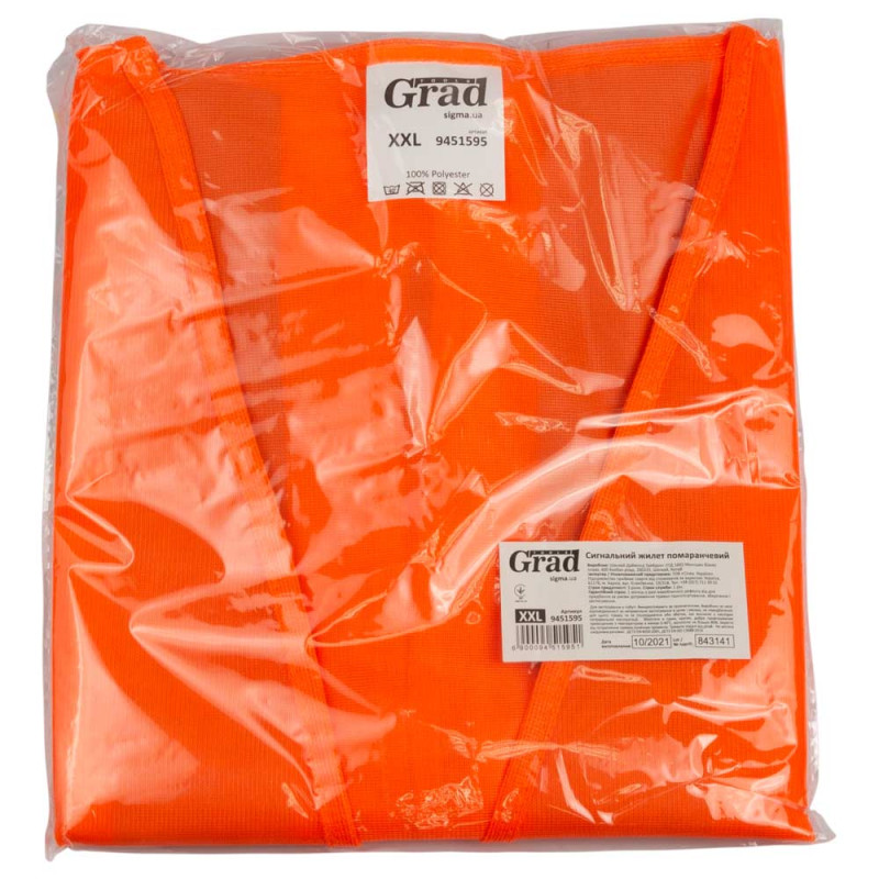 Grad Сигнальный жилет оранжевый 4 с/о полосы XXL (9451595)