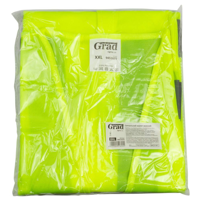 Grad Сигнальный жилет зеленый 4 с/о полосы XXL (9451625)