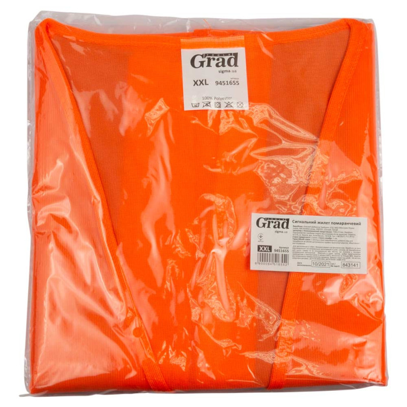 Grad Сигнальный жилет оранжевый 3 с/о полосы XXL (9451655)