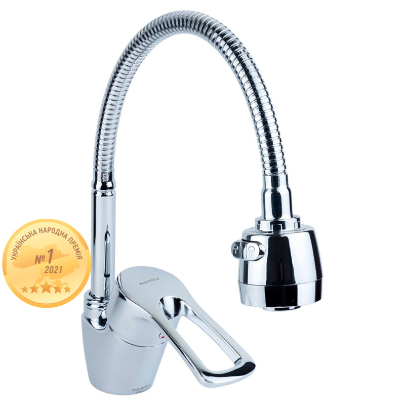 AQUATICA Змішувач ML Ø40 для кухні гусак гофрований на гайці ML-4B644C (9746120)