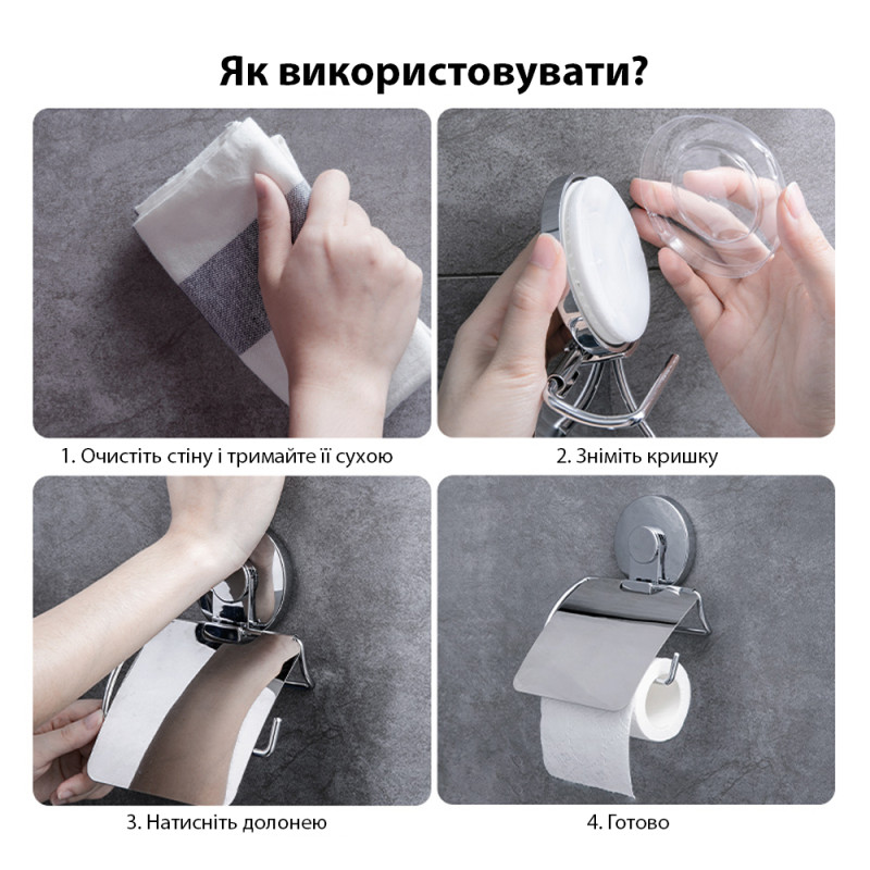 AQUATICA Тримач для туалетного паперу на вакуумній присосці s38 129×102×168мм (9783836)