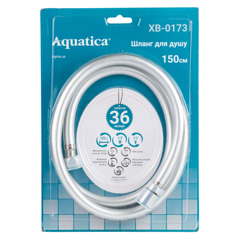 AQUATICA Шланг для душу 1/2" PVC 3-х шаровий з сріблястим підшипником 150см XB-0173 (9791611)