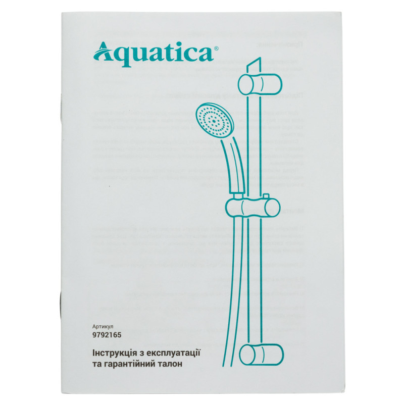 AQUATICA Душова стійка з душовим комплектом (65A) (9792165)