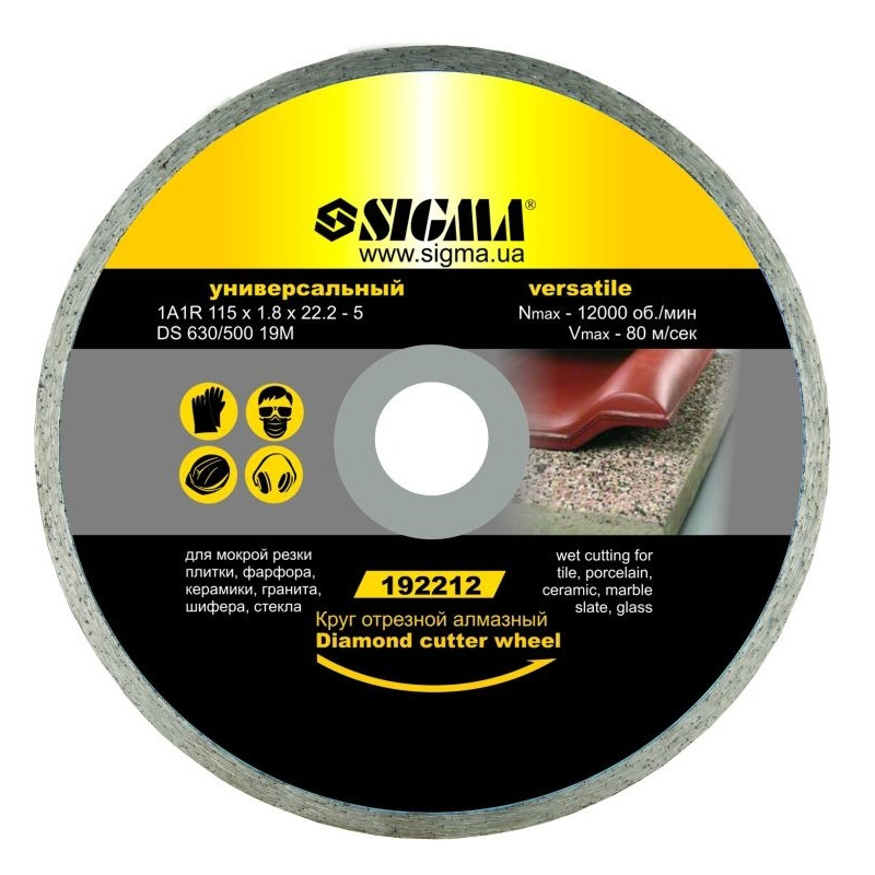 SIGMA Круг отрезной алмазный универсальный Ø300×2.6×22.2мм, 5600об/мин (1922181)