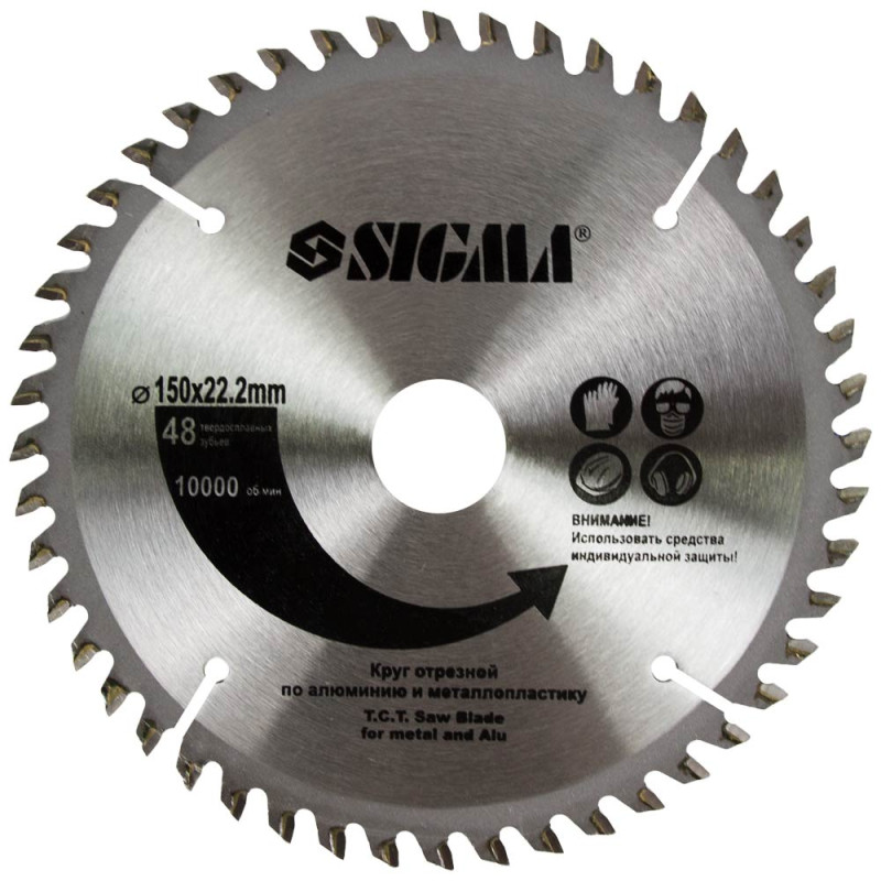 SIGMA Круг отрезной по алюминию Ø150×2.2×22.2мм, кол.зуб. 48шт (1942351)
