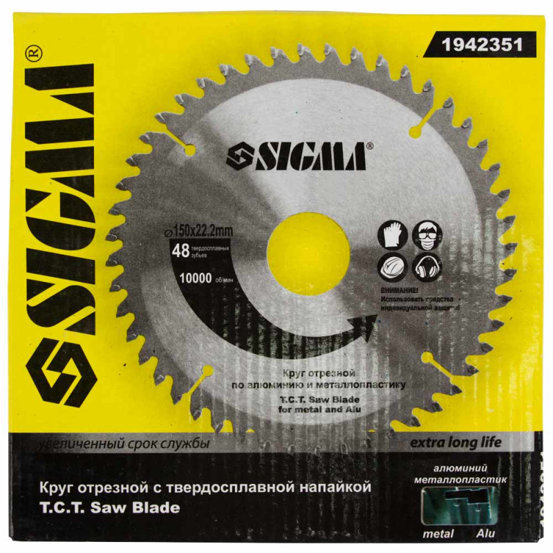 SIGMA Круг отрезной по алюминию Ø150×2.2×22.2мм, кол.зуб. 48шт (1942351)