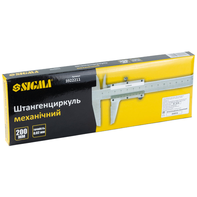 SIGMA Штангенциркуль механический 200мм точность ±0.02мм (пенал) (3922211)