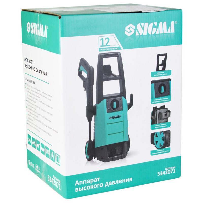 SIGMA Мойка высокого давления 1700Вт max 130bar 6.7 л/мин+турбонасадка (5342071)