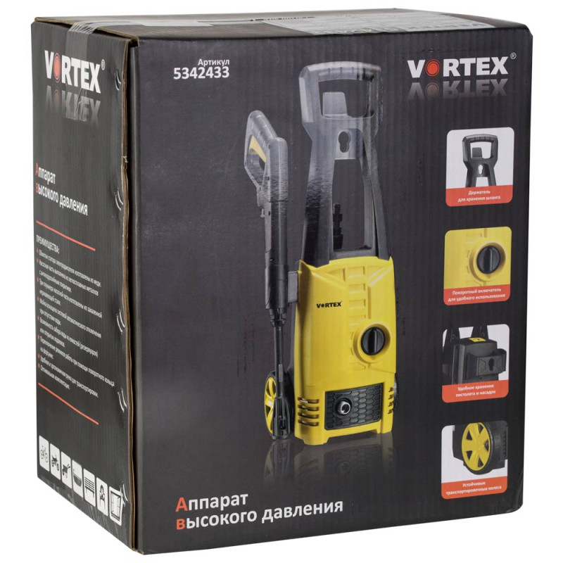 VORTEX Мойка высокого давления 1600Вт max 110bar 6 л/мин+турбонасадка (5342433)