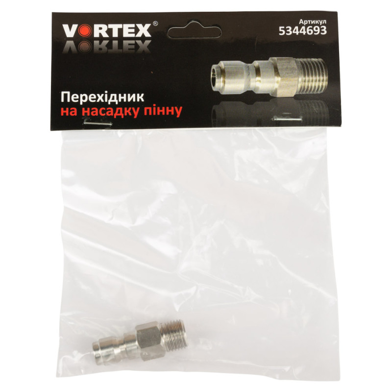 VORTEX Переходник (штуцер) на насадку пенную (5344693)