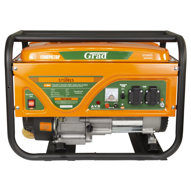 GRAD Генератор бензиновый 2.5/2.8кВт 4-х тактный ручной запуск (5710915)