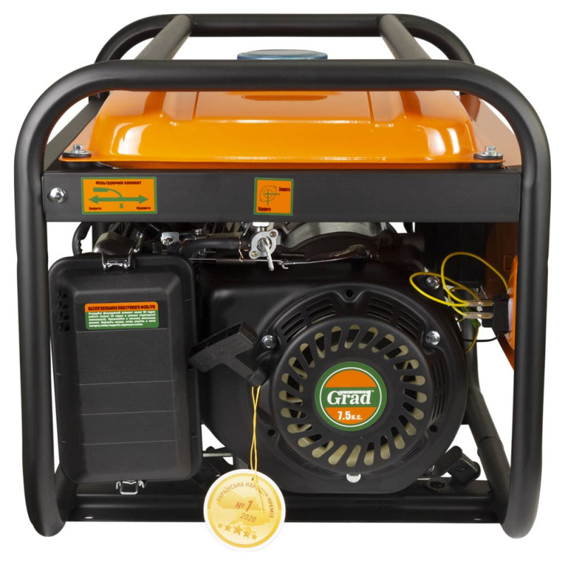GRAD Генератор бензиновый 2.5/2.8кВт 4-х тактный ручной запуск (5710915)