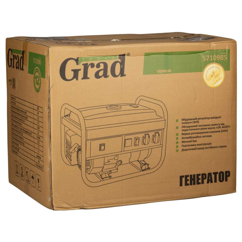 GRAD Генератор бензиновый 7.0/7.5кВт 4-х тактный электрозапуск (5710985)