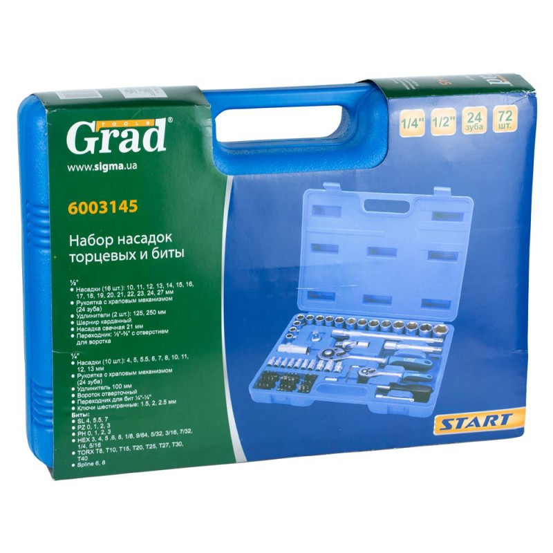 Grad Набор торцевых насадок и биты 1/4", 1/2" 72шт Start (6003145)