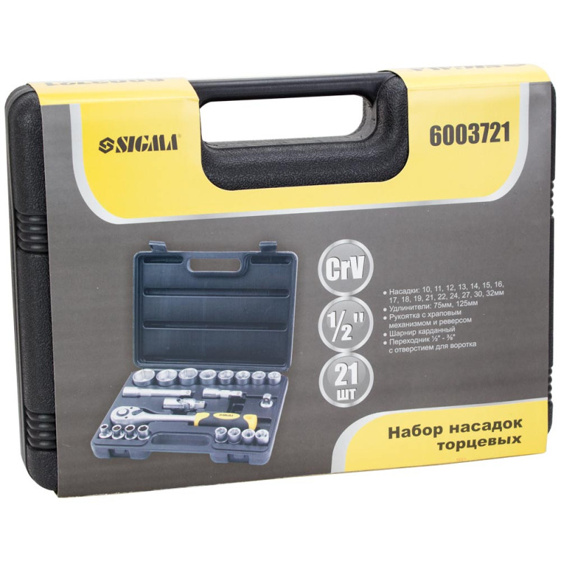 SIGMA Набор торцевых насадок 1/2" 21шт CrV mid (6003721)