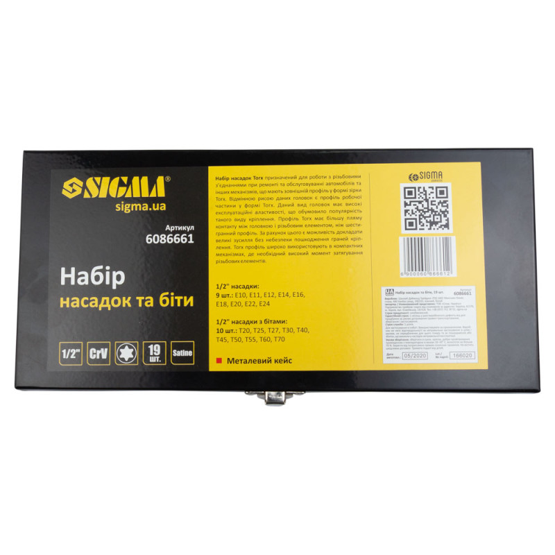 SIGMA Набор насадок и бит с насадками Torx 1/2" 19шт CrV (метал. кейс) (6086661)