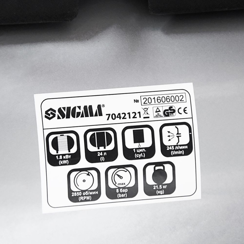 SIGMA Компрессор одноцилиндровый безмасляный 1.8кВт 245л/мин 8бар 24л (7042121)