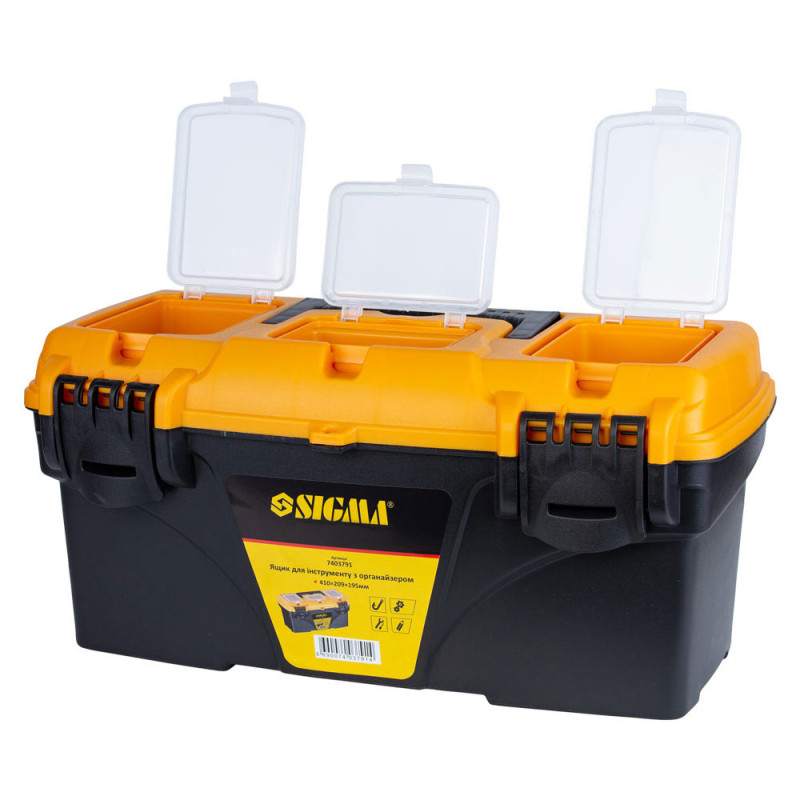 SIGMA Набор ящиков для инструмента 2в1 с органайзером 410×209×195мм, 535×291×280мм (7403771)