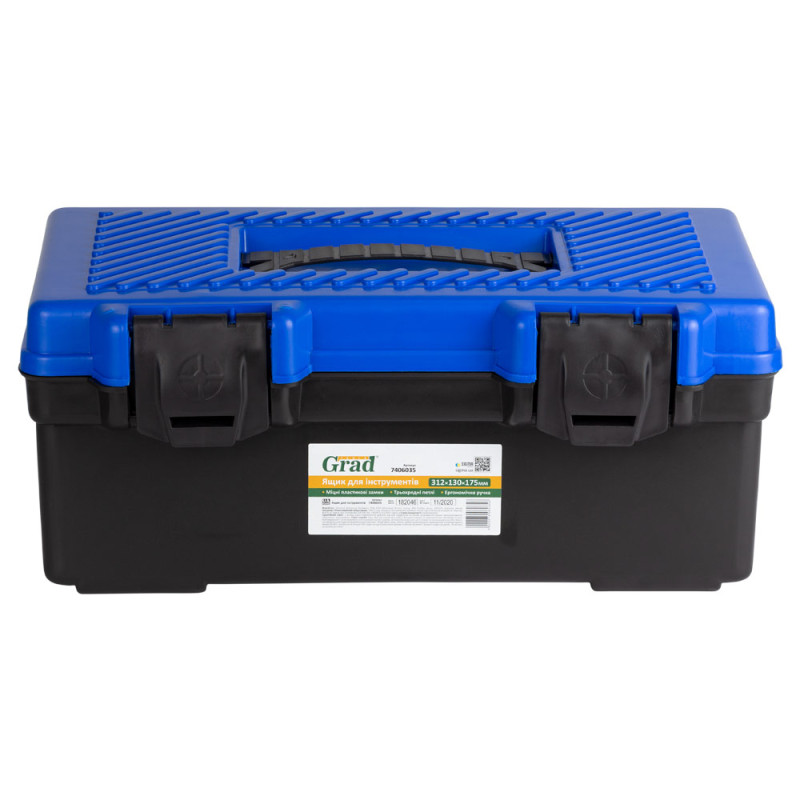 Grad Ящик для инструмента 310×160×160мм (7406035)